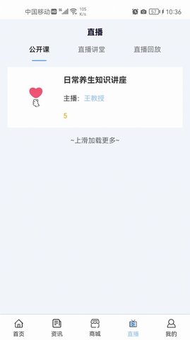 国运奇经