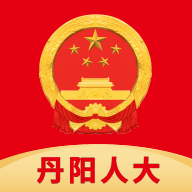 丹阳人大