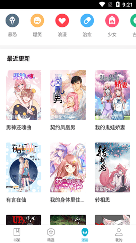 91阅读