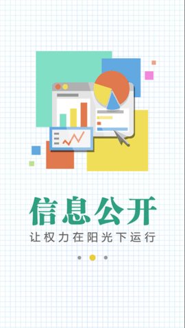 稀土高新区