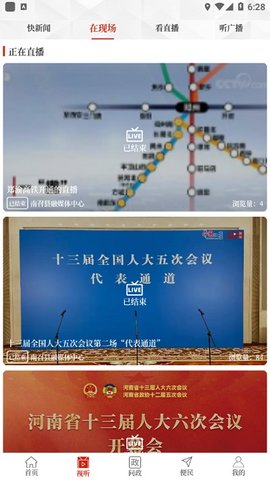 云上南召