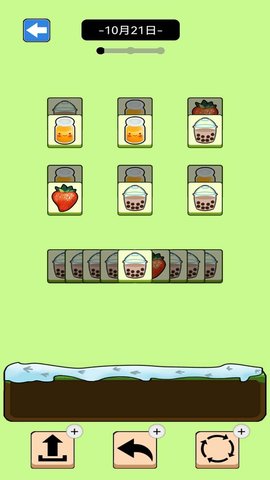 明日再战大招版