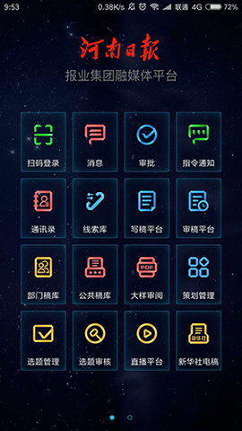大河云