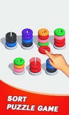 彩色铁环堆叠（Color Hoop Stack）