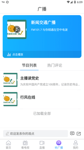 知即墨