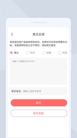 极速扫描大师
