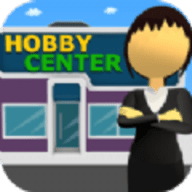 爱好中心经理（Hobby Center）