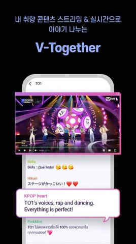 Mnet Plus安卓版