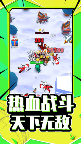 天命大反派安卓版