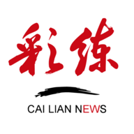 彩练新闻app