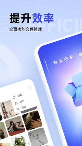 黑马优化卫士