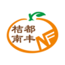 桔都南丰