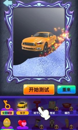 塔罗牌占卜模拟器（Leaks）