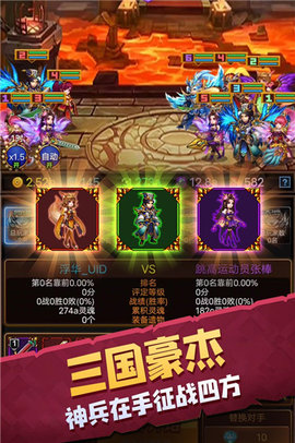 龙与勇士游戏