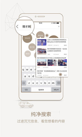中周信息