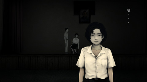 返校（Detention）