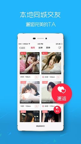 三明鱼网