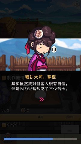 厨房大逃亡游戏