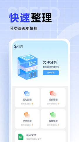 黑马优化卫士