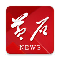 黄石日报app