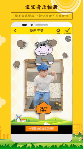 宝宝相册（baby photo albumapp）