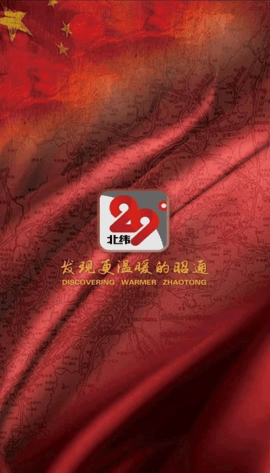 北纬29度