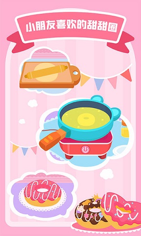 多多甜品店（Dessert Shop）