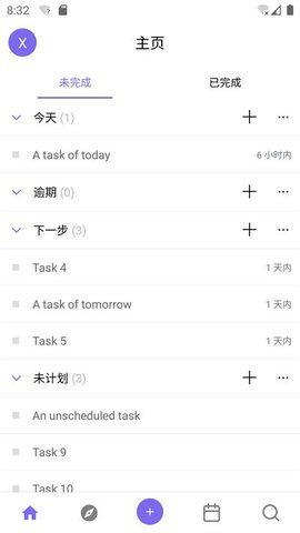 协码啦（Xiemala）