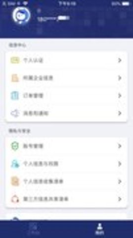 数新星