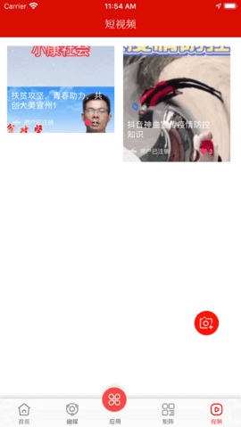 今日宣州