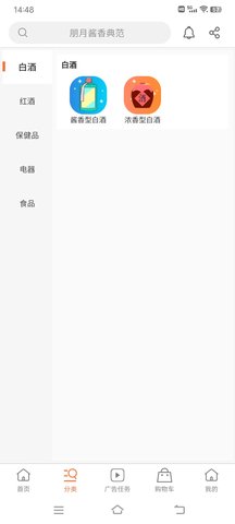 朋月同辉