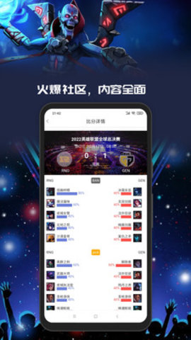 yo游游戏社区
