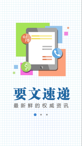 稀土高新区