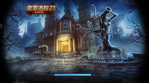 密室逃脱23迷失俱乐部