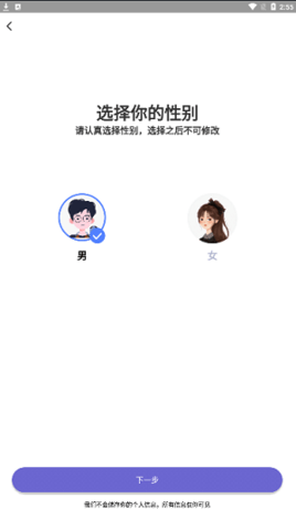 凯格尔运动Pro最新版