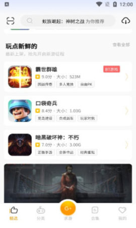 c7游研社（c7game）