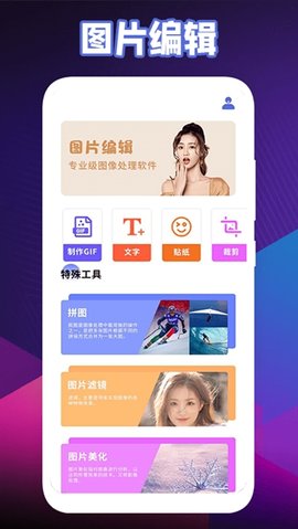小小爱拼图电影