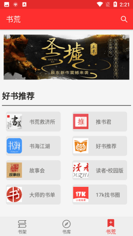 吾爱阅读（mylove）