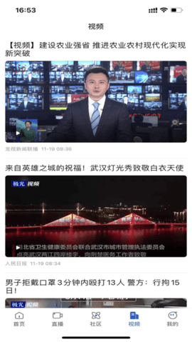 大庆融媒