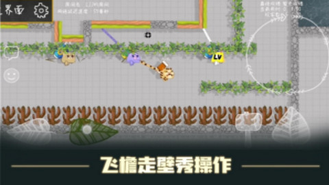 森林小会