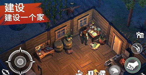 西部世界生存（Westland Survival）