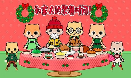 托卡迷你城堡家庭