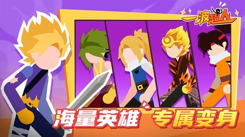 一波超人加强版（Mr.KungFu）