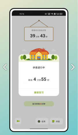 快乐点名助手