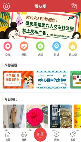 微武穴