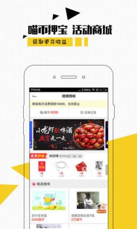 快手新闻