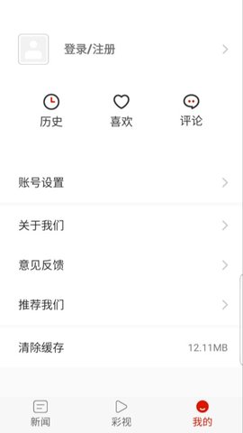 多彩水城