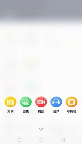 赣报融媒