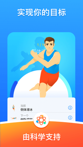Seven运动（Seven）