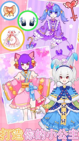 芭比公主时尚装扮游戏